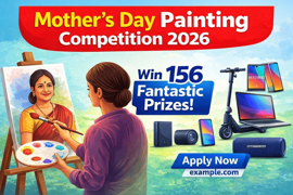 मदर्स - डे पेंटिंग कॉम्पिटिशन 2026: जीतें 156 शानदार पुरस्कार | पूरी जानकारी